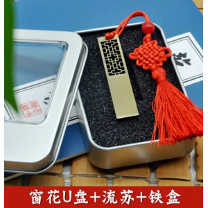 商务礼品定制U盘创意铜窗花定做LOGO金属刻字书签礼盒优盘